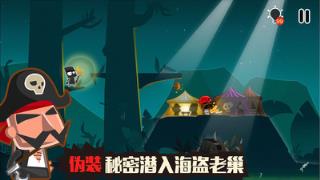 小黑的宝藏2游戏