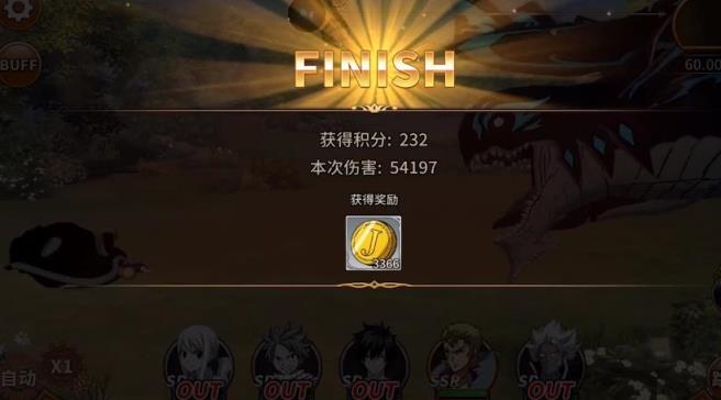 妖精的尾巴魔导联盟