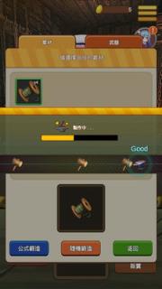 美少女锻造师手机版