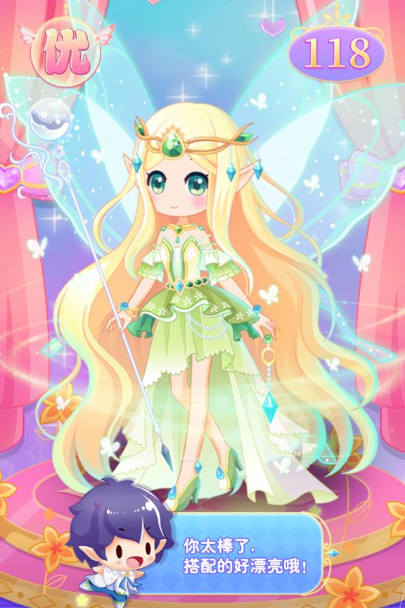 小花仙守护天使手游