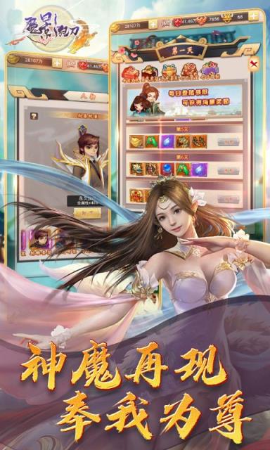 帝释邪神
