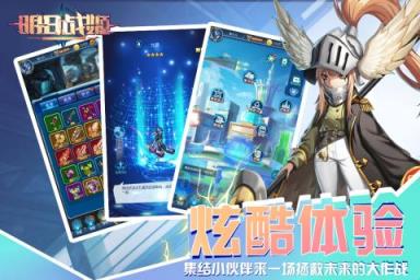 明日战姬九游版