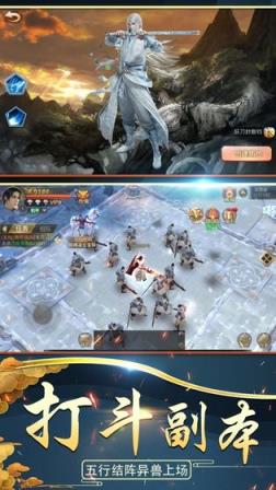 山海经搜神记上古时代