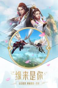 神喻手游官方版