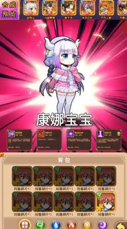 漫斗纪元搞笑王