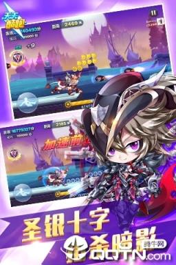 天天酷跑2019最新版