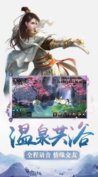 天行道之夜将行