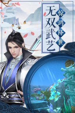 弈剑凌天
