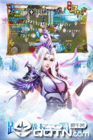 飘渺寻仙曲手游