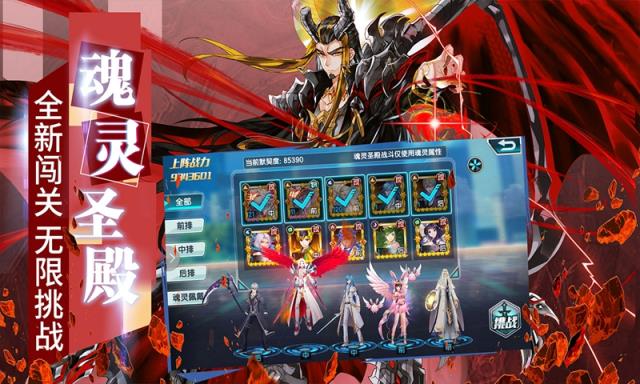 龙王传说斗罗大陆3手游