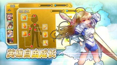 武林奇侠
