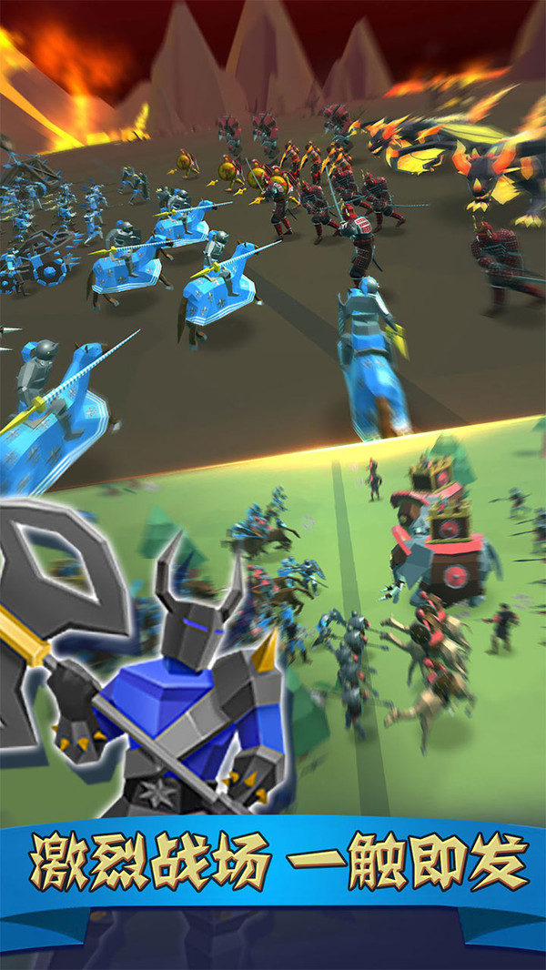 史诗战场模拟