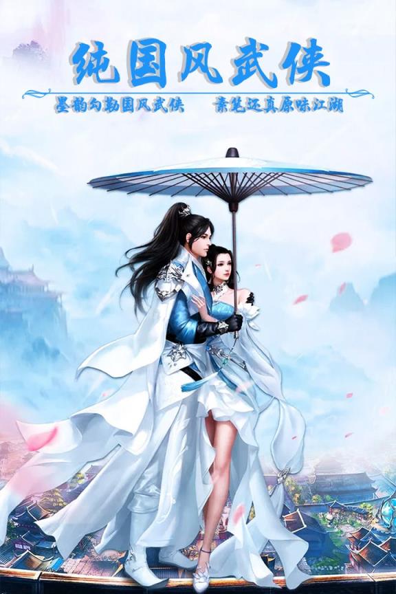 化龙天尊

