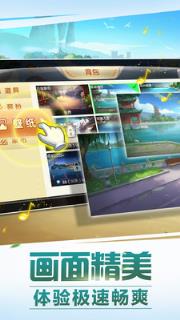 双扣全集免费版