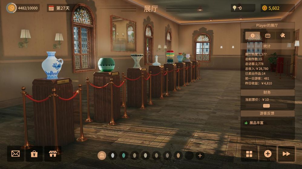 陶艺大师手机版