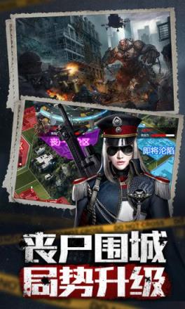 守望新纪元官方版