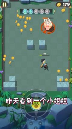 指尖射手
