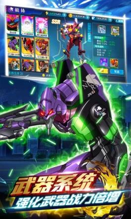 新世纪福音战士破晓手游