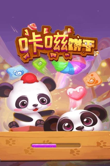 咔嗞饼干官方版
