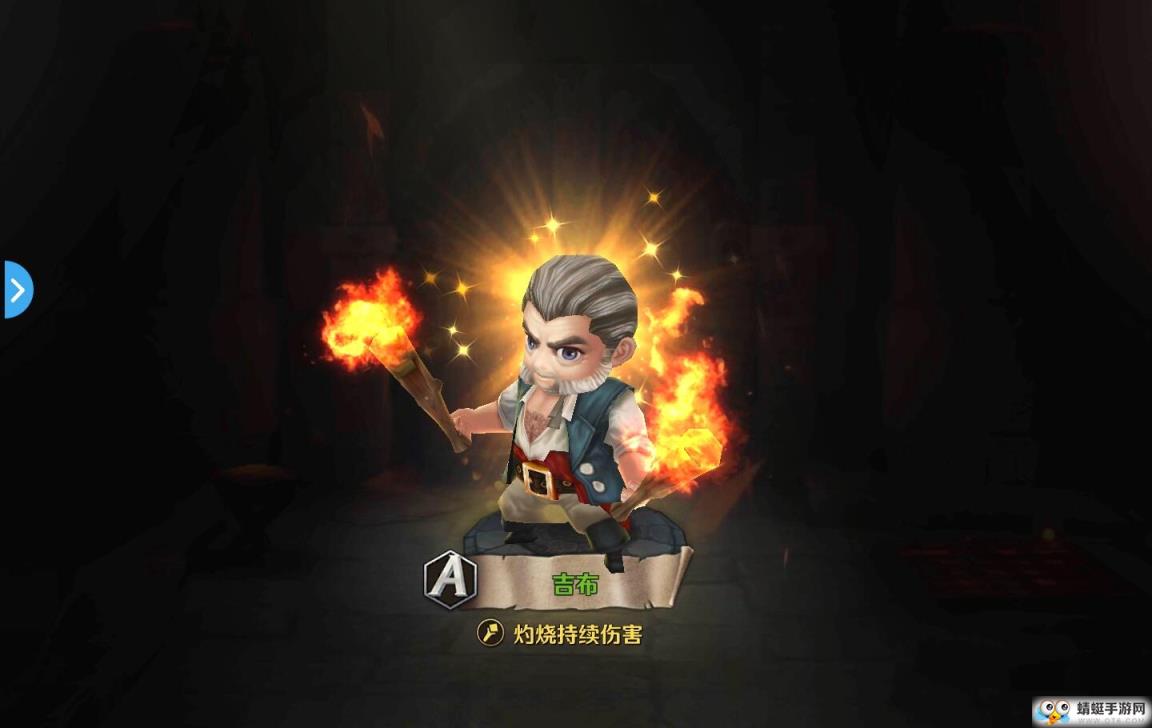 海盗传说游戏中文版