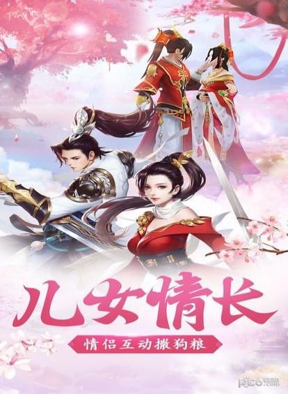 孤月刀
