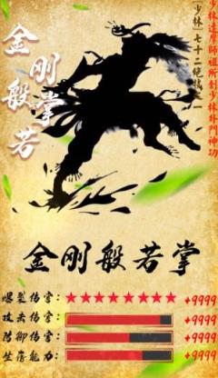 厉害了我的憨憨