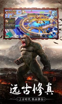 山海经狂野之境