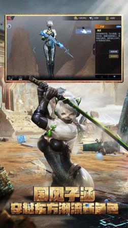 穿越火线枪战王者官方