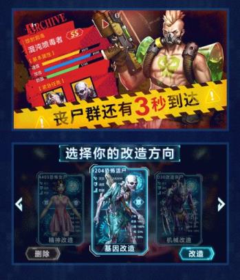 黎明之影求生官方正版