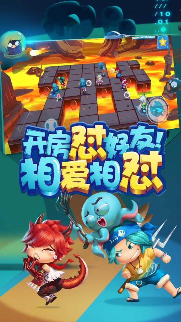 猪场怼怼乐手游官方版