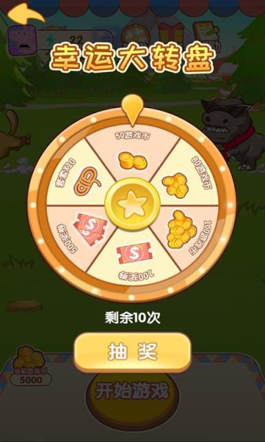 阳光游乐场手游