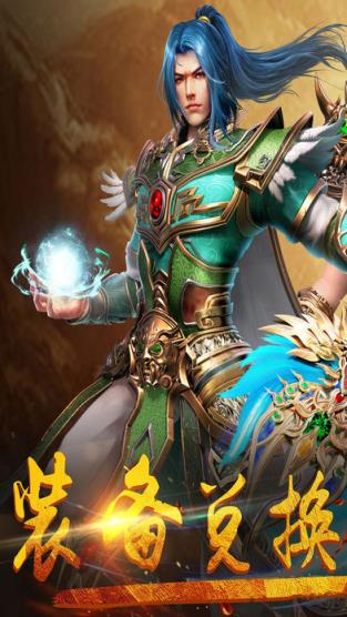 轩辕传世经典传奇