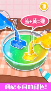 奇妙手工调色游戏