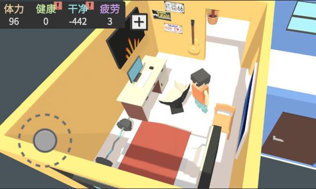 属性与生活3腾讯版