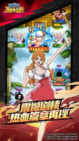 航海王强者之路手游