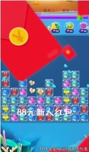 快乐消消乐最新版