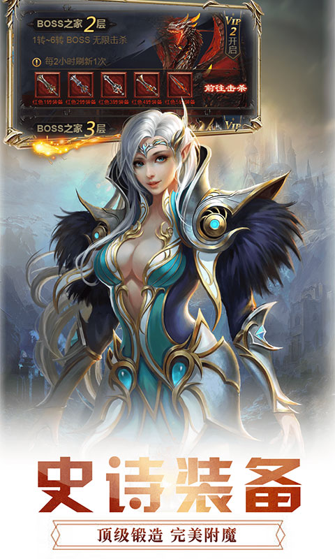 神魔传说暗黑领域