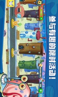 海绵宝宝大闹蟹堡王