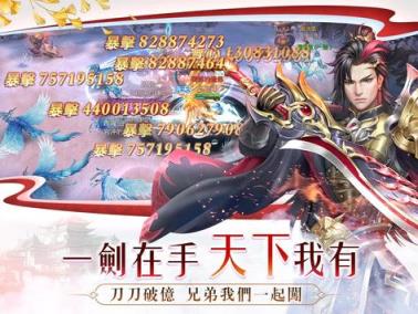 烈爱苍穹