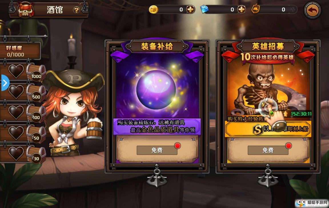 海盗传说游戏中文版