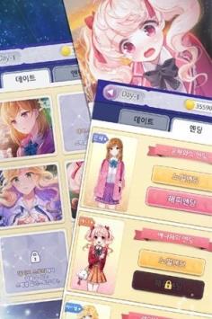 老婆模拟器中文版