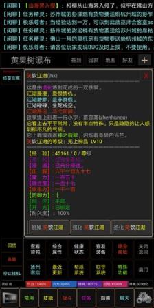 诸天手游
