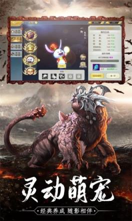 山海经人猿崛起