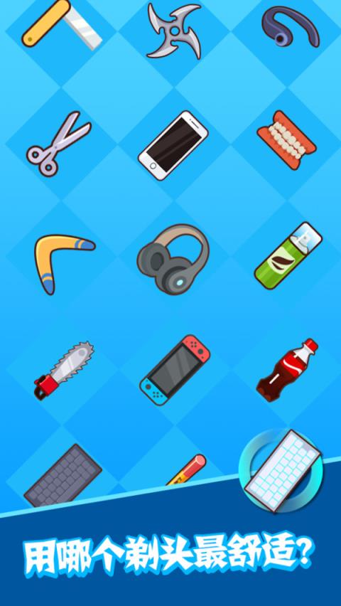 永别了我的头发