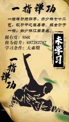 厉害了我的憨憨