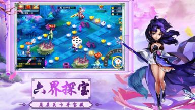 妖灵浮世绘官方版