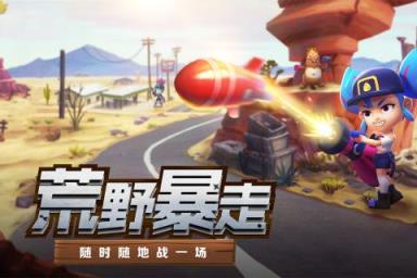 机甲游侠最新版
