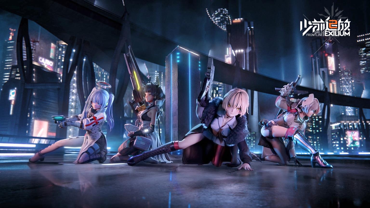 少前2追放官方版