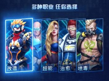 黎明之影求生官方正版