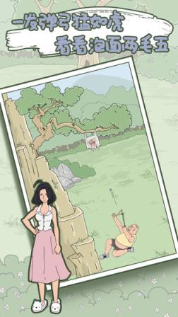 妈妈把我的泡面藏起来了5